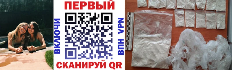 АМФЕТАМИН 97% наркота мега ССЫЛКА Инсар