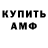 Кетамин VHQ Blayk standof