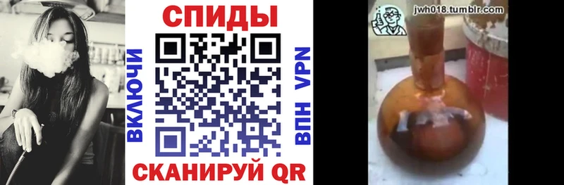 Бутират вода  Инсар 
