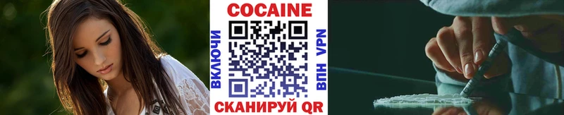 Cocaine Боливия  как найти   Инсар 