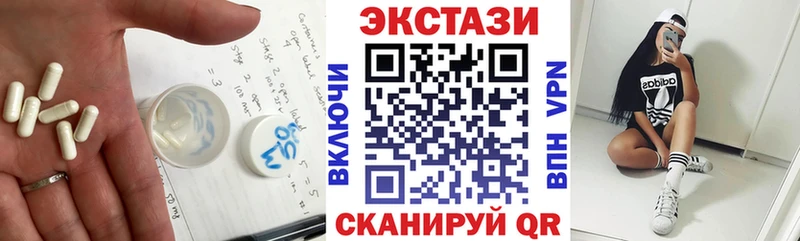 сайты даркнета клад  Инсар  Экстази Дубай 