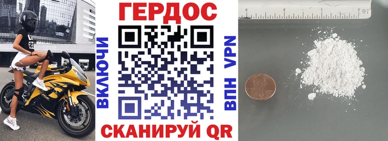 купить закладку  Инсар  Героин гречка 