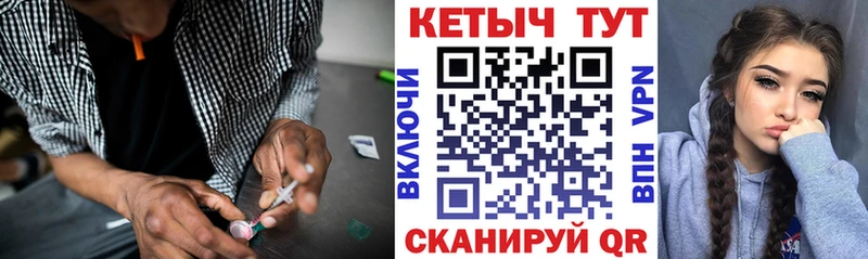 Кетамин VHQ  дарк нет как зайти  Инсар 