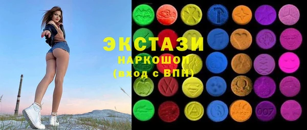 ГАЛЛЮЦИНОГЕННЫЕ ГРИБЫ Алзамай
