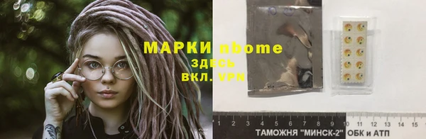 гашик Абаза
