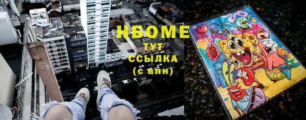 ГАЛЛЮЦИНОГЕННЫЕ ГРИБЫ Алзамай