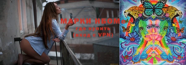 ГАЛЛЮЦИНОГЕННЫЕ ГРИБЫ Алзамай