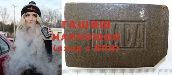 ГАЛЛЮЦИНОГЕННЫЕ ГРИБЫ Алзамай