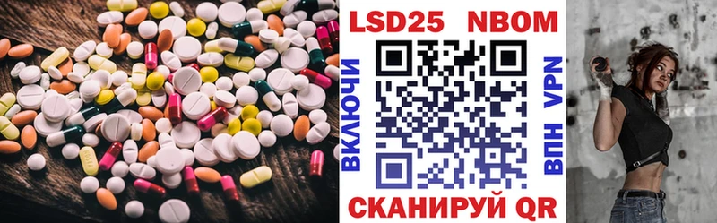 Лсд 25 экстази ecstasy  Инсар 