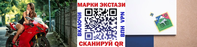 Наркотические марки 1,8мг где найти Инсар
